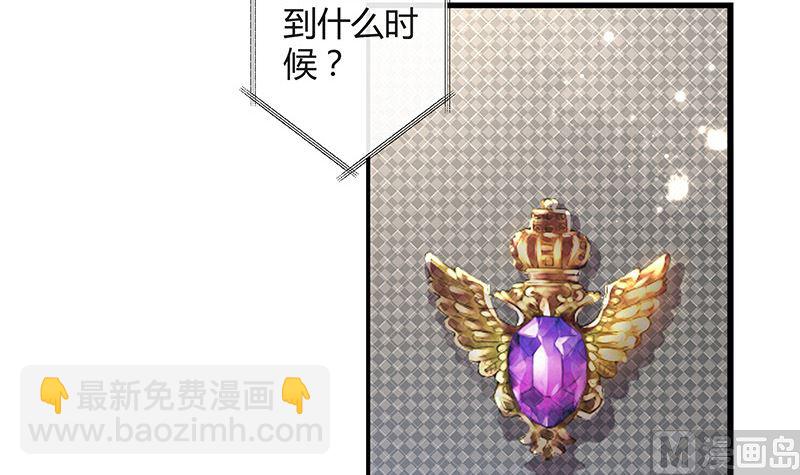 第177话 差点就见到他了(1/2)-第177话