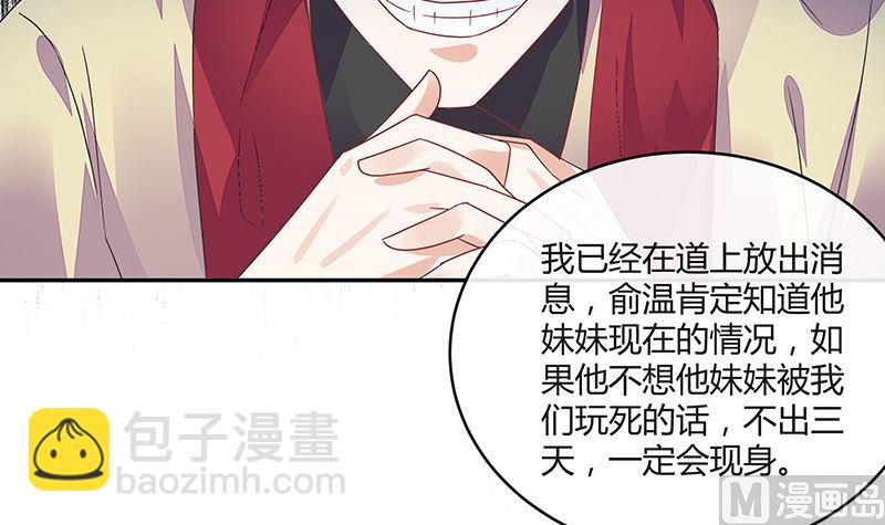 第177话 差点就见到他了(1/2)-第177话