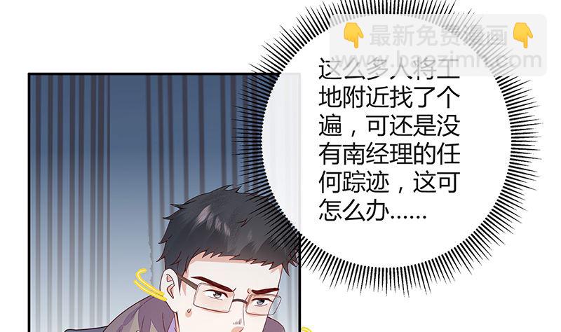 第177话 差点就见到他了(1/2)-第177话
