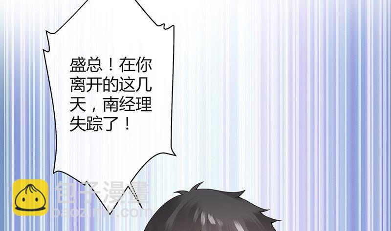 第177话 差点就见到他了(1/2)-第177话