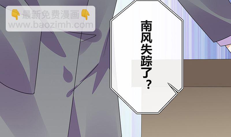 第177话 差点就见到他了(1/2)-第177话