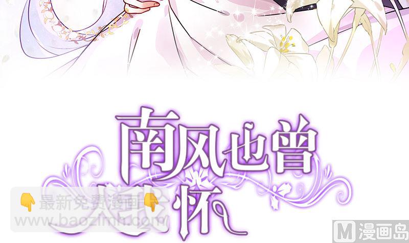 第177话 差点就见到他了(1/2)-第177话