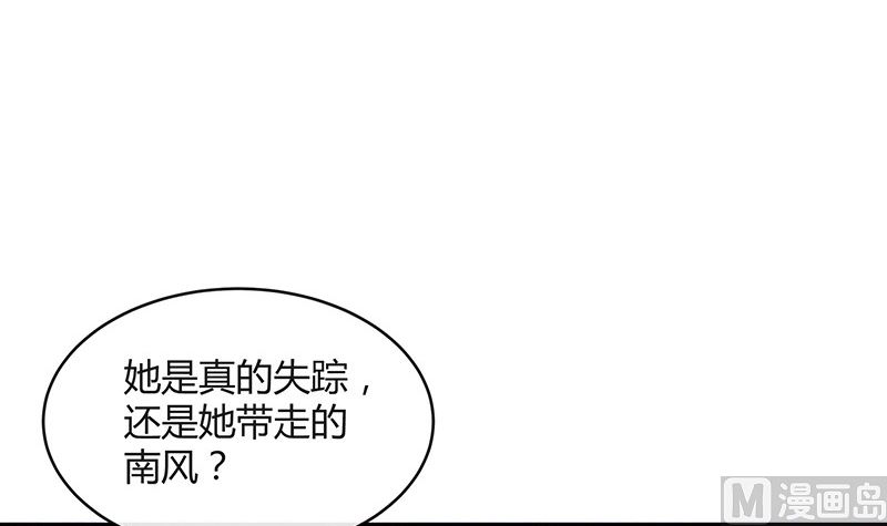 第177话 差点就见到他了(1/2)-第177话