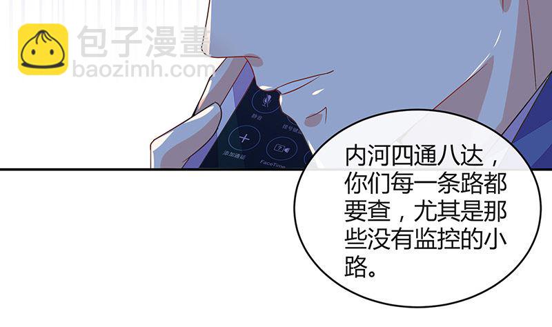 第177话 差点就见到他了(1/2)-第177话