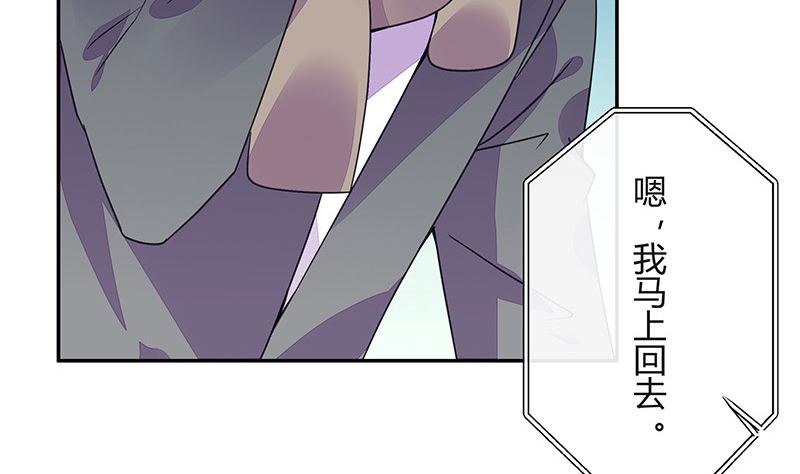 第177话 差点就见到他了(1/2)-第177话