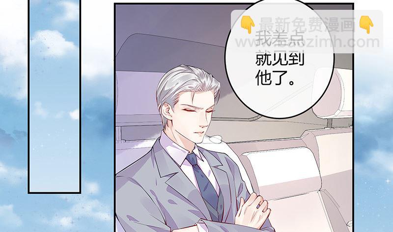 第177话 差点就见到他了(1/2)-第177话