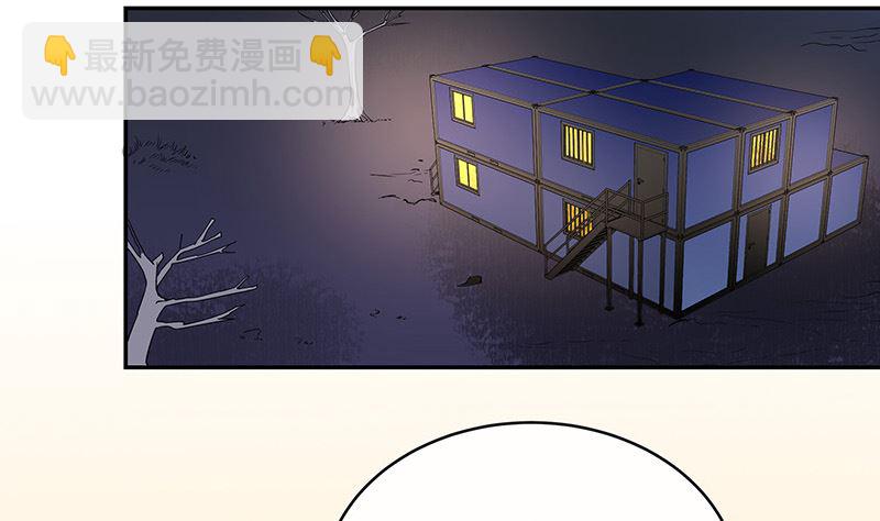 第177话 差点就见到他了(1/2)-第177话