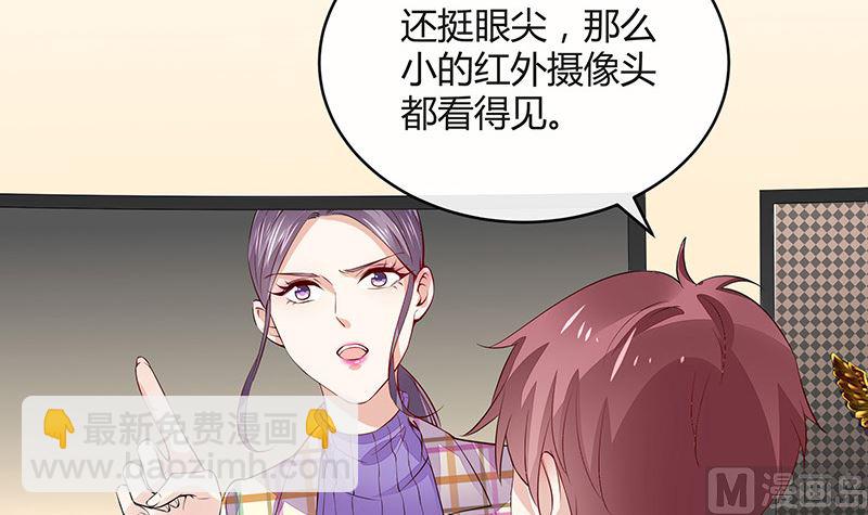 第177话 差点就见到他了(1/2)-第177话