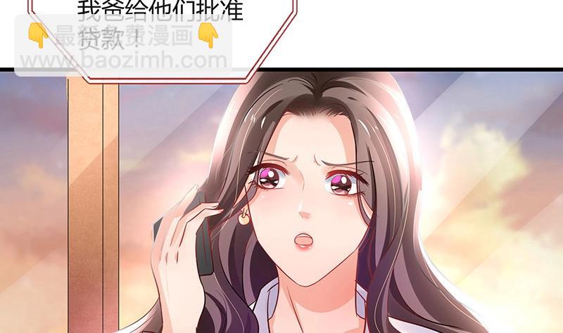 第105话 他羽翼下的雏鸟(1/2)-第105话