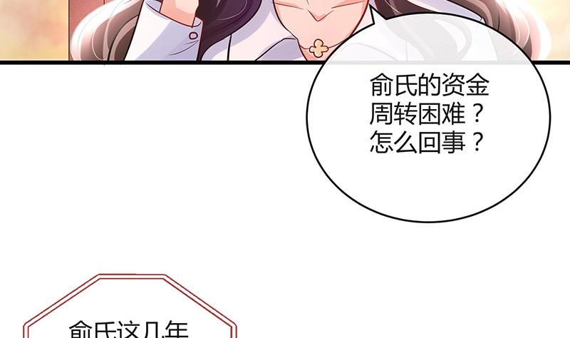 第105话 他羽翼下的雏鸟(1/2)-第105话