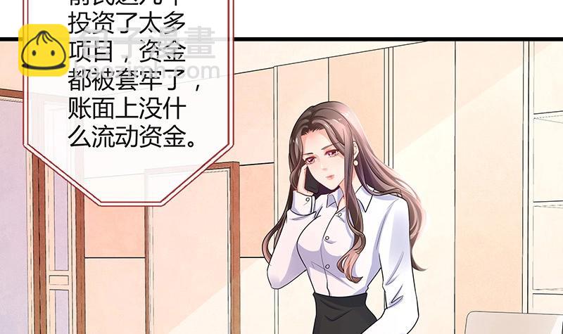 第105话 他羽翼下的雏鸟(1/2)-第105话
