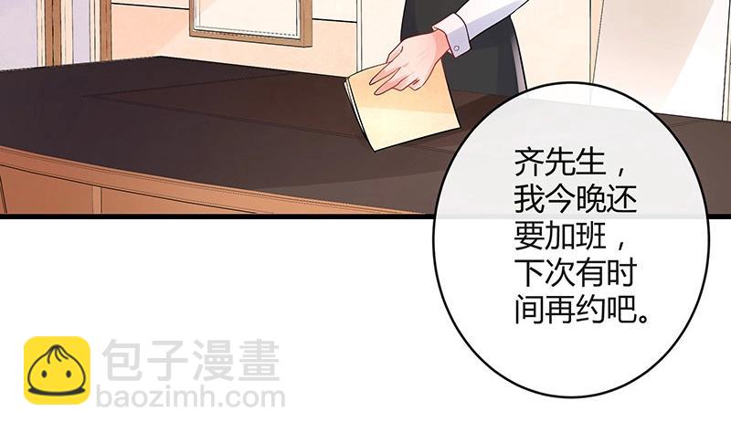 第105话 他羽翼下的雏鸟(1/2)-第105话