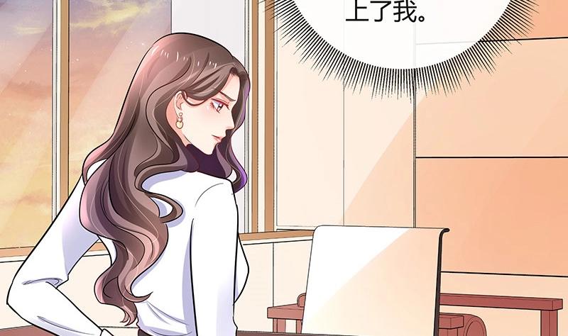 第105话 他羽翼下的雏鸟(1/2)-第105话