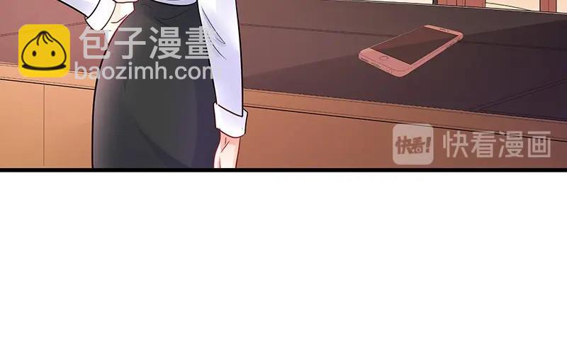第105话 他羽翼下的雏鸟(1/2)-第105话
