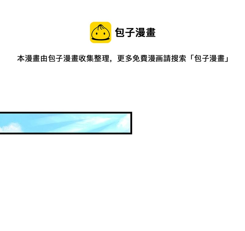 第105话 他羽翼下的雏鸟(1/2)-第105话