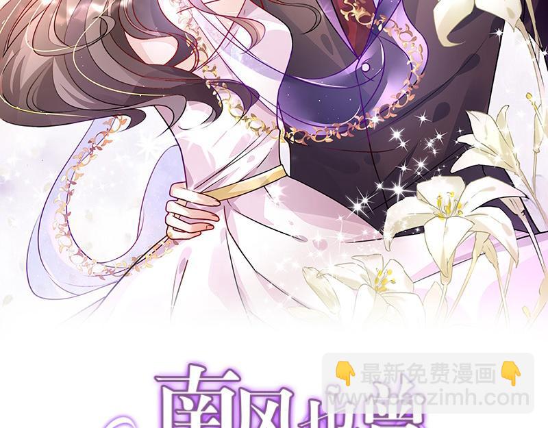 第105话 他羽翼下的雏鸟(1/2)-第105话