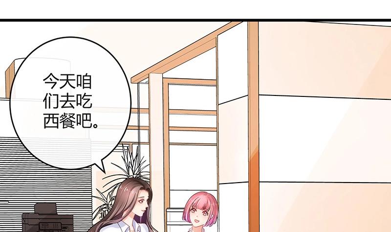 第105话 他羽翼下的雏鸟(1/2)-第105话