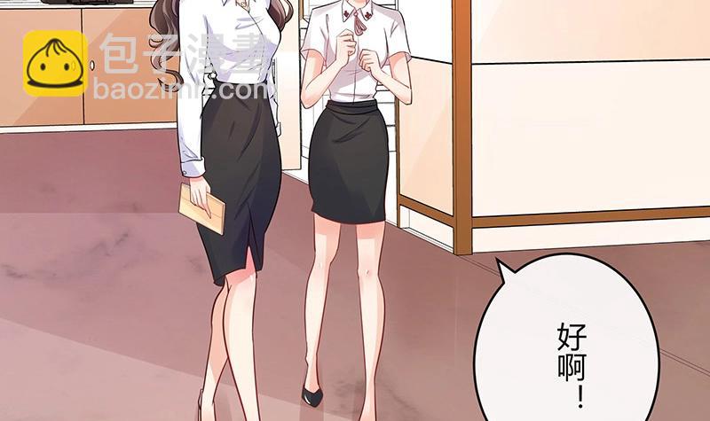 第105话 他羽翼下的雏鸟(1/2)-第105话