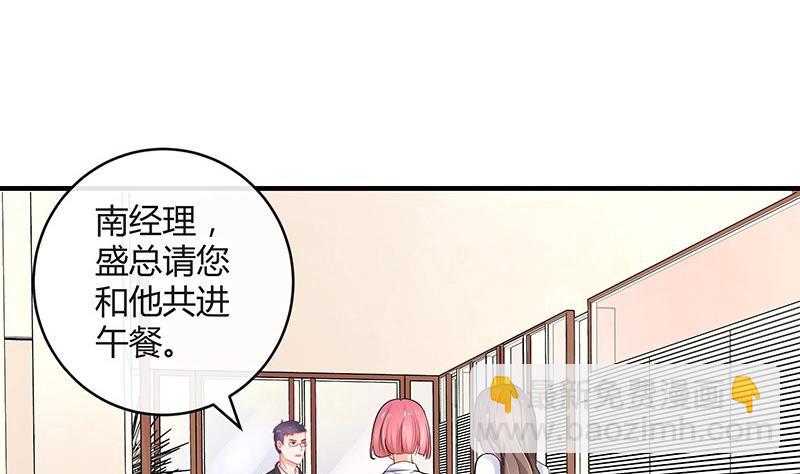 第105话 他羽翼下的雏鸟(1/2)-第105话