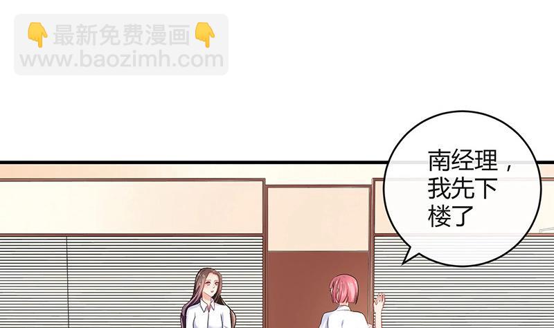 第105话 他羽翼下的雏鸟(1/2)-第105话