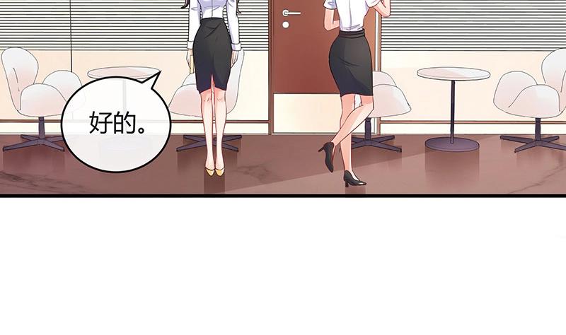 第105话 他羽翼下的雏鸟(1/2)-第105话