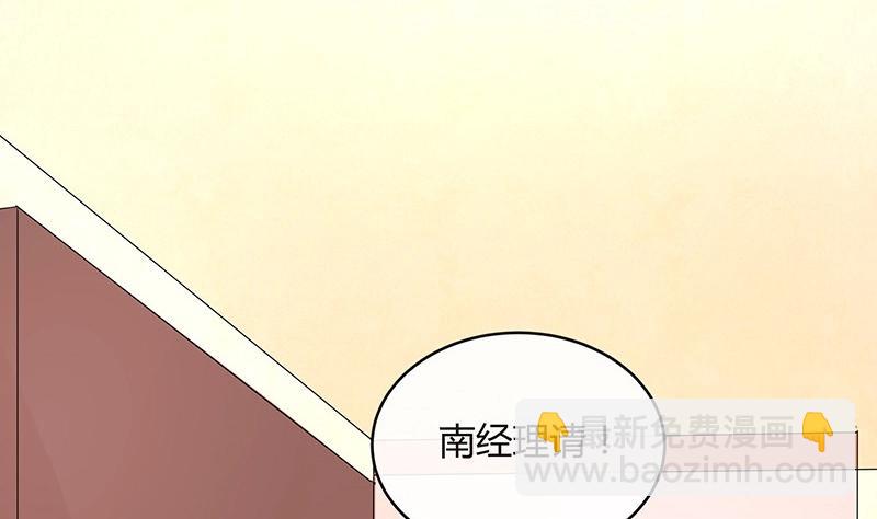 第105话 他羽翼下的雏鸟(1/2)-第105话