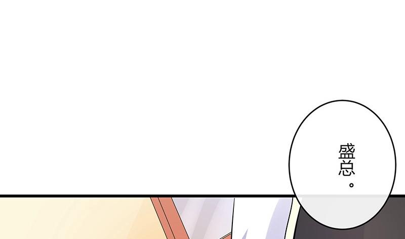 第105话 他羽翼下的雏鸟(1/2)-第105话