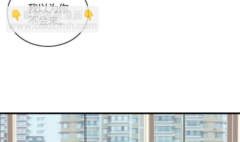 第105话 他羽翼下的雏鸟(1/2)-第105话