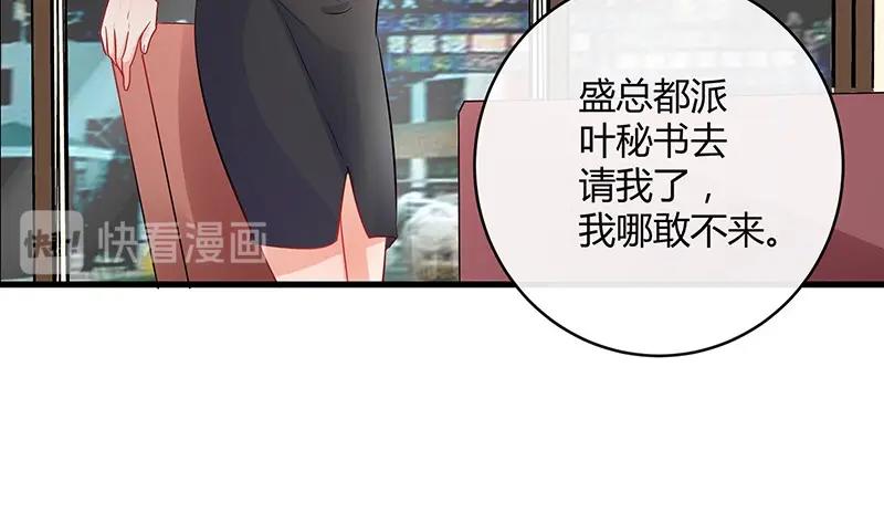 第105话 他羽翼下的雏鸟(1/2)-第105话
