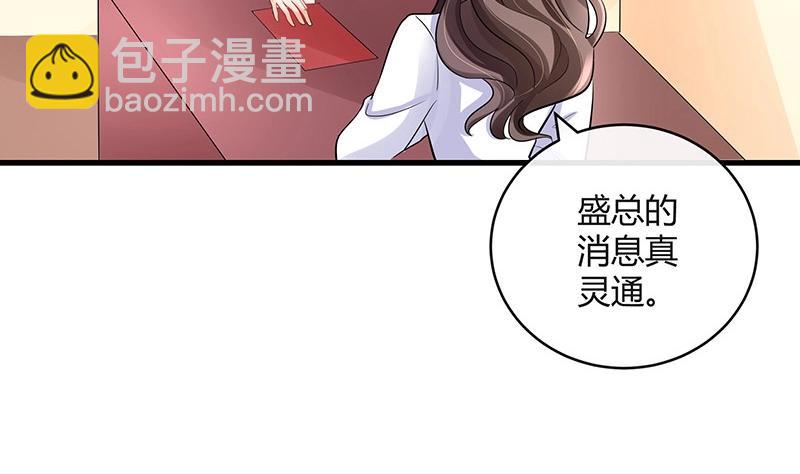 第105话 他羽翼下的雏鸟(1/2)-第105话