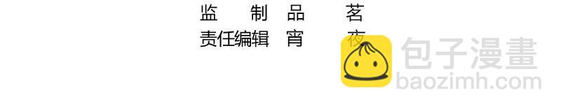 第105话 他羽翼下的雏鸟(1/2)-第105话
