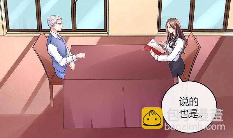 第105话 他羽翼下的雏鸟(1/2)-第105话