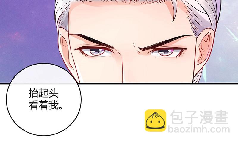 第105话 他羽翼下的雏鸟(1/2)-第105话