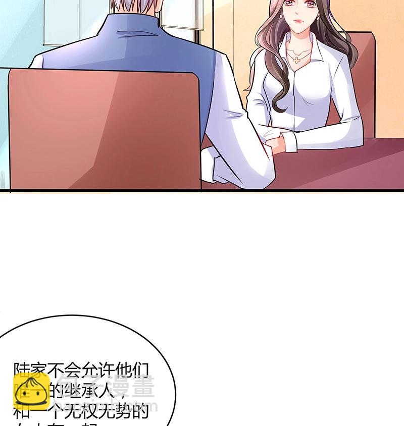 第105话 他羽翼下的雏鸟(1/2)-第105话