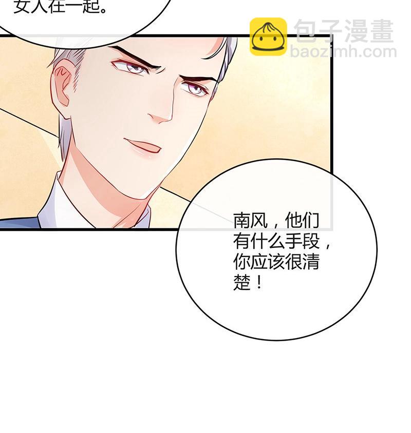 第105话 他羽翼下的雏鸟(1/2)-第105话