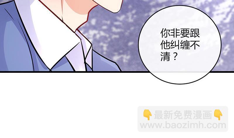 第105话 他羽翼下的雏鸟(1/2)-第105话