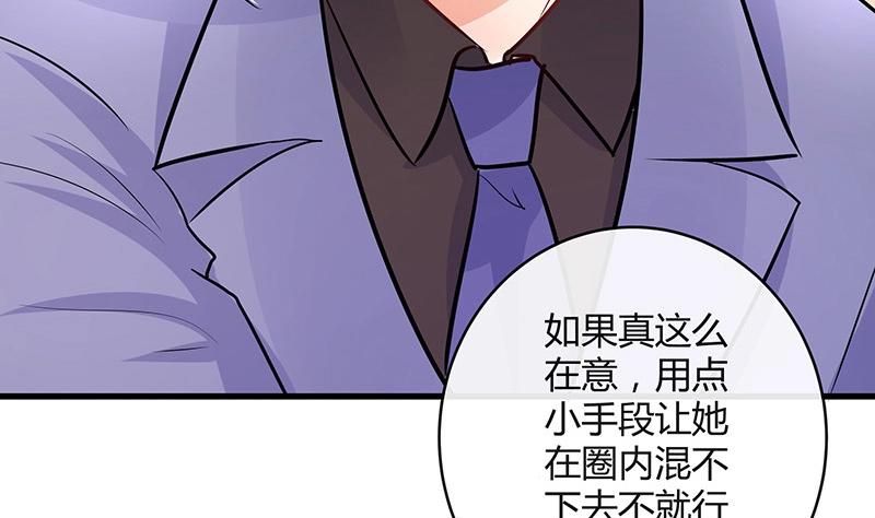 第107话 我是替你关心她(1/2)-第107话