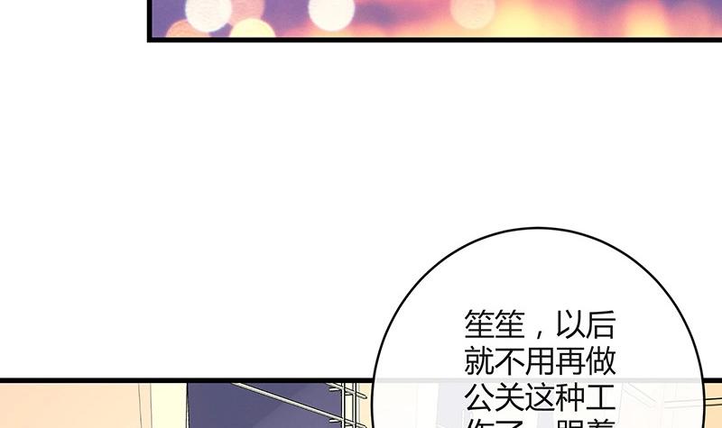 第107话 我是替你关心她(1/2)-第107话
