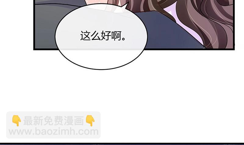 第107话 我是替你关心她(1/2)-第107话
