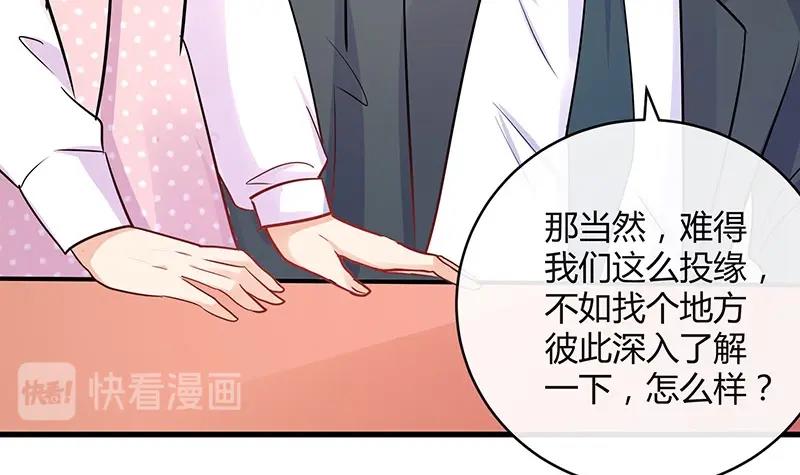 第107话 我是替你关心她(1/2)-第107话