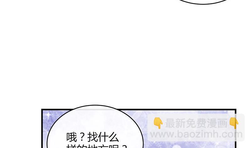 第107话 我是替你关心她(1/2)-第107话