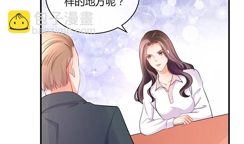 第107话 我是替你关心她(1/2)-第107话