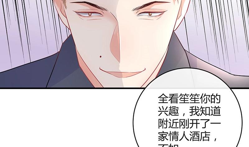第107话 我是替你关心她(1/2)-第107话