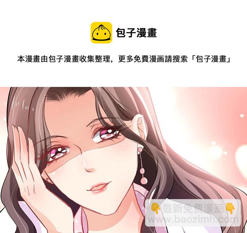 第107话 我是替你关心她(1/2)-第107话