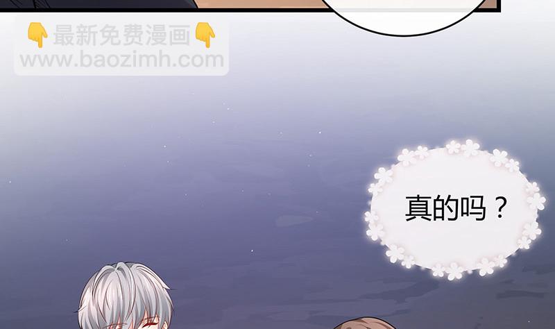第181话 别怕哥哥回来了(1/2)-第181话