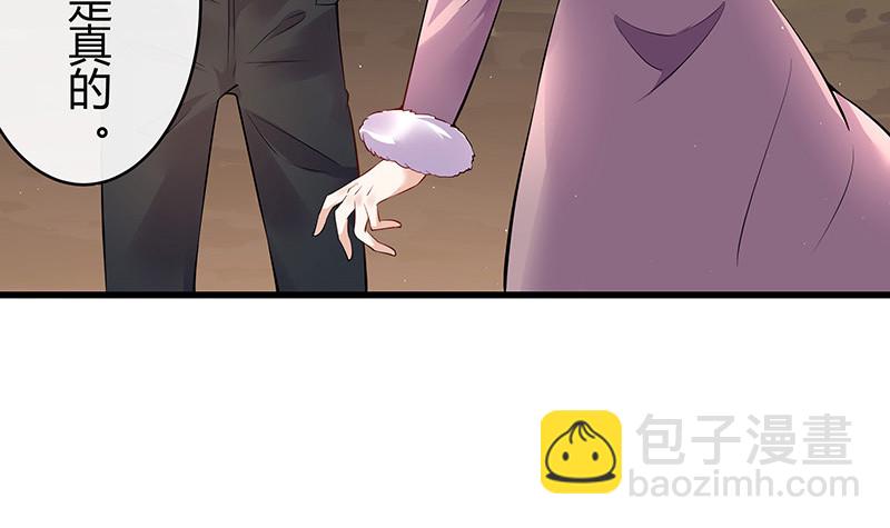 第181话 别怕哥哥回来了(1/2)-第181话