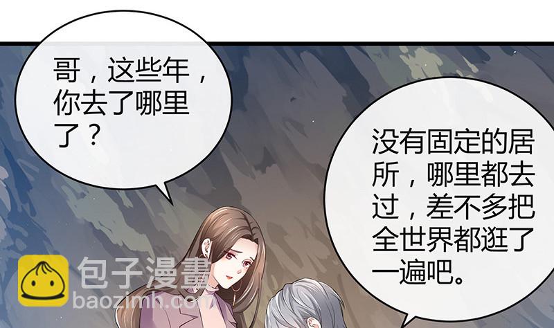 第181话 别怕哥哥回来了(1/2)-第181话