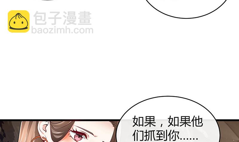 第181话 别怕哥哥回来了(1/2)-第181话