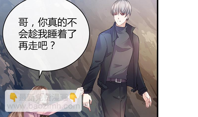 第181话 别怕哥哥回来了(1/2)-第181话