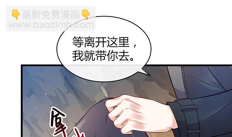 第181话 别怕哥哥回来了(1/2)-第181话